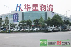 上海桂庄物流有限公司