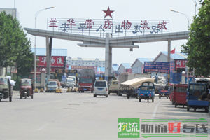 上海桂庄物流有限公司