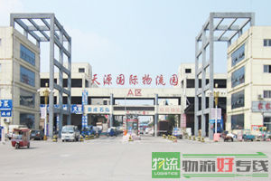 上海桂庄物流有限公司